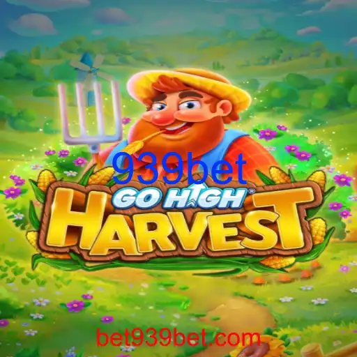 GoHighHarvest